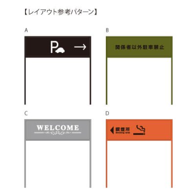 画像4: 美濃クラフト　S-SK-K-　ステッキ看板　館銘板/商業看板 (4)