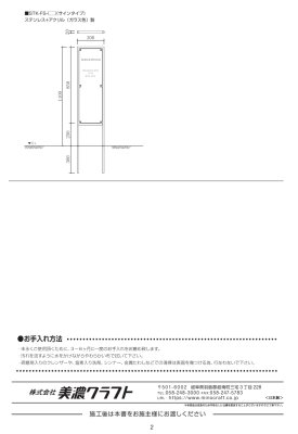 画像8: 美濃クラフト　S-SK-K-　ステッキ看板　館銘板/商業看板 (8)
