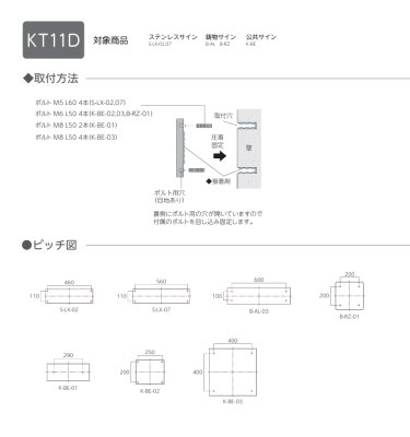 画像5: 美濃クラフト　K-SS-01　構造物銘板　公共サイン　館銘板/商業看板 (5)