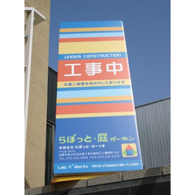 画像1: 美濃クラフト　K-CONE　コーンサイン　館銘板/商業看板 (1)