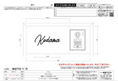画像1: 児玉様専用　PAYPAY　商品代金お支払いページです (1)