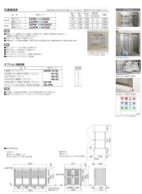 画像1: 四国化成 ゴミストッカーPM型 引き戸式 開き戸式