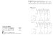 画像3: 四国化成　サイクルラック1型 (3)