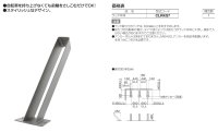 画像1: 四国化成 サイクルラックS7型 YouTube動画付き