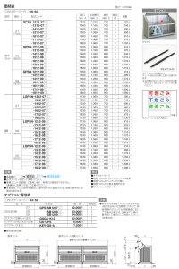 画像3: 四国化成　ゴミストッカーPS型