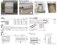 画像1: 四国化成　ゴミストッカーAP2型