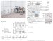 画像2: 四国化成　サイクルラックS3型 (2)