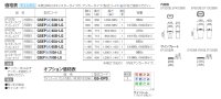 画像1: 四国化成　ゴミストッカーEP650型　ゴミストッカーEP1000型
