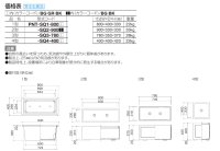 画像1: 四国化成 プランターNT SQ1型 SQ2型 SQ3型 SQ4型
