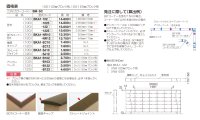 画像1: 四国化成 美ブロ笠木A1型(アールタイプ)