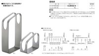 画像1: 四国化成 サイクルラックS9型 YouTube動画付き