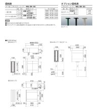 画像1: 四国化成　アルメールUT1型　アルメールUT2型