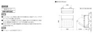 画像1: 四国化成　アルメールWF3型 壁掛けタイプ　ポスト