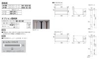 画像1: 四国化成　アルメールUH1型　アルメールUF1型
