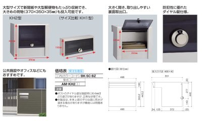画像2: 四国化成　アルメールKH2型　口金タイプ (2)