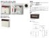 画像3: 四国化成　アルメールWF7型　壁掛けタイプ　ポスト (3)