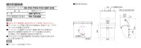 画像1: 四国化成　アルメールWF1型　壁掛けタイプ　ポスト