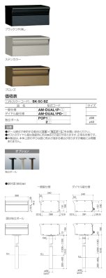 画像4: 四国化成　アルメールDUAL1型 (4)