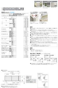 画像1: 四国化成  クレディフェンスHG　11型（両面仕上げ）　クレディフェンスHG　11B型（片面仕上げ）