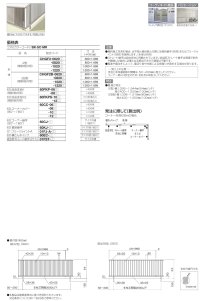 画像1: 四国化成 クレディフェンスHG2型 クレディフェンス2B型