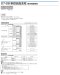 画像2: 四国化成　07・08　多段自由支柱（クレディフェンスHG1〜4型専用） (2)