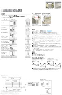 画像1: 四国化成 クレディフェンスHG 13型(片面仕上げ)