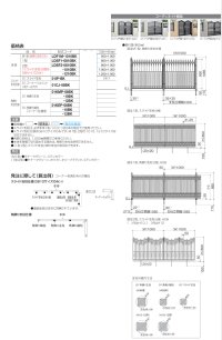 画像1: 四国化成 ロードスフェンスM1型 ロードスフェンス1型 ロードスフェンス2型