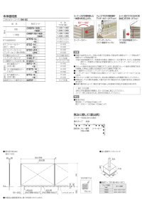 画像1: 四国化成　クレディフェンスHG6型　クレディフェンスHG11B型　ハイタイプ