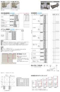 画像1: 四国化成　ハイパーテーションAS2型　採光タイプ