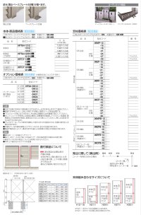 画像1: 四国化成 ハイパーテーションA4型