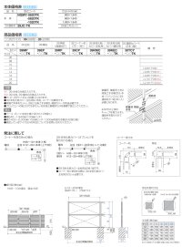 画像1: 四国化成 和 なごみ 御簾垣 みすがき 横組