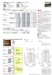 画像3: 四国化成　アレグリアTM袖門扉1型　間柱仕様 (3)