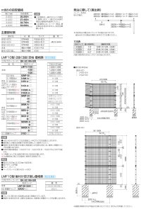 画像1: 四国化成  LMF10型　2段支柱　3段支柱