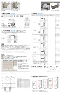 画像1: 四国化成 ハイパーテーションA7型