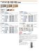 画像3: 四国化成　GTM1型　GTM2型　GTM3型　GTM4型　GTM5型　GTM6型　GTM7型　GTM8型　大型門扉 (3)