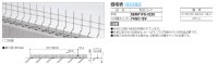 画像1: 四国化成 SEMF1型 後付け忍び返し(ステンレス)