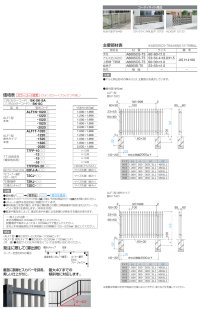 画像1: 四国化成 ALF1型 ALF1型 剣先タイプ