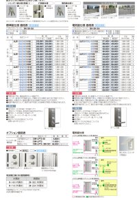 画像1: 四国化成 ALM1型 ALM1型剣先タイプ