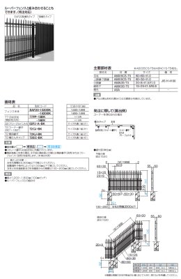 画像4: 四国化成　EAF20型　剣先タイプ (4)