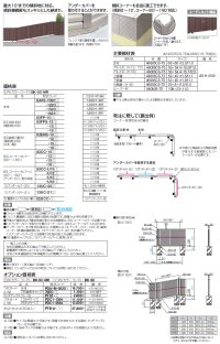 画像1: 四国化成 EAF8型 ルーバータイプ