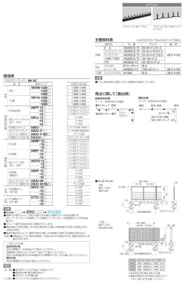画像3: 四国化成　TAF9型　TAF10型 (3)