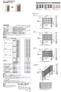 画像1: 四国化成　EAF11型　EAF13型　EAF15型　太格子タイプ