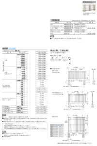 画像1: 四国化成 TAF4型 TAF4型剣先タイプ