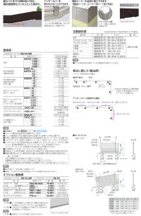 画像1: 四国化成 EAF32型 ルーバータイプ