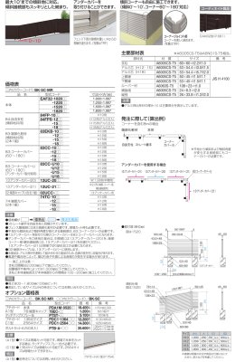 画像5: 四国化成　EAF32型　ルーバータイプ (5)