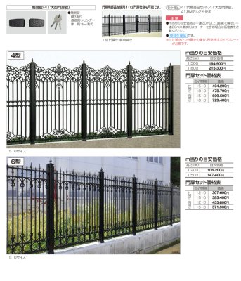 画像12: 四国化成　BCF1型　BCF2型　BCF3型　BCF4型　BCF6型 (12)