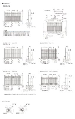 画像13: 四国化成　BCF1型　BCF2型　BCF3型　BCF4型　BCF6型 (13)