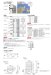 画像3: 四国化成　防音フェンス　VNF1型 (3)