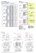 画像11: 四国化成　EAM1型　2型　3型　4型　5型　6型　7型　8型　11型　13型　15型　31型　32型　標準錠　電気錠仕様 (11)