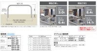 画像1: 四国化成 レコポールS EK7 EK10